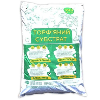 Торфяной субстрат для Голубики, 40 л Клиома Сервис
