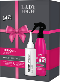 Подарунковий набір Lady Wow Filler hair care Філер-спрей Keratin Ampoule 15 в 1 з кератином 200 мл + Ампула-філер 100 мл (4823080007389)