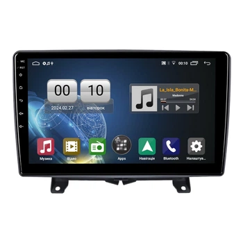 Штатна магнітола серії QIV Q1 під Land Rover 2005-2009 Range Rover Sport 2005-2009 9 дюймів C-Q46071