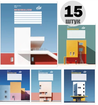 Зошит учнівський 48 аркушів клітинка "Бріск" №2448 "Мiнiмалiстичне мiсто" (набір 15 шт.)--76397