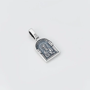 Ладанка Святой апостол Андрей Первозванный (5710)
