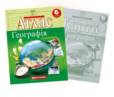 Атлас і контурна карта Загальна географія 6 клас Картографія