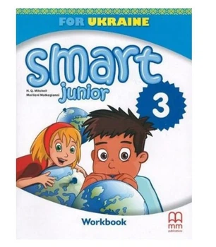 Английский язык 3 класс Рабочая тетрадь Smart Junior for Ukraine 3 Workbook Mitchell Malkogianni