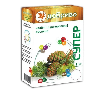 Минеральное удобрение Супер для хвойных и декоративных (Осень) 1 кг
