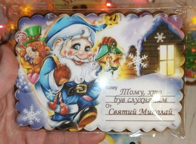 Смаколики на день Святого Миколая, пряники Миколайчики, подарунок на Миколая, день Святого Миколая