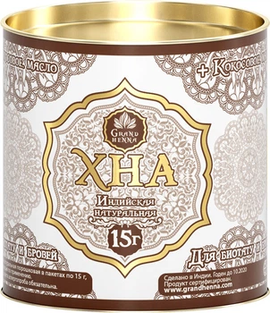Хна для биотату и бровей, светло-коричневая Grand Henna, 15 гр