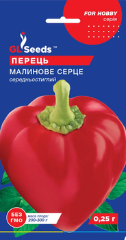 Семена Перец Малиновое сердце 0.25г GL Seeds