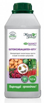 Инсектицид Битоксибациллин-БТУ 500 мл