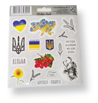 Наклейка Украина патриотическая Свободная Украина набор 16 шт