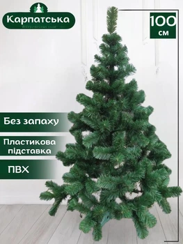 Елка искусственная Карпатская 1 м с подставкой зеленая (К-1)