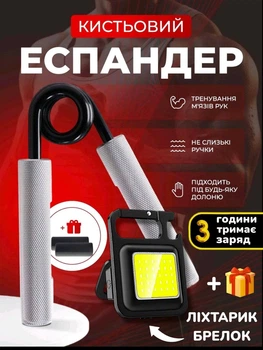 Эспандер кистевой 90 кг металлический ручной Art Planet + 2 насадки на ручки в подарок