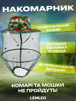 Панама от комаров антимоскитная сетка на голову для защиты от насекомых Lemleo