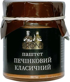 Паштет RON Класичний 160 г (4840292490136)