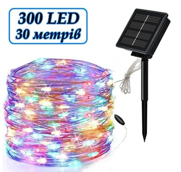 Гірлянда на сонячній батареї Solar Fairy Lights 300 LED 30 метрів Multicolor