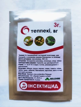 Инсектицид Теппеки в.г. 3 г