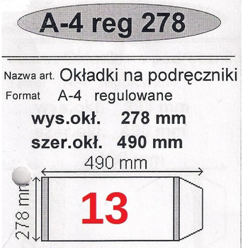 Набір обкладинок для підручників Narnia Регульованих Nr 13 A4 281 x 490 мм 50 шт (5907443800523)