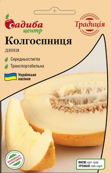 Дыня Колхозница, 1 г, СЦ Традиция