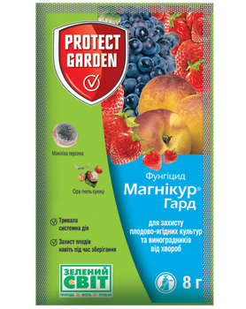 Фунгіцид SBM, Магнікур Гард 8 гр.