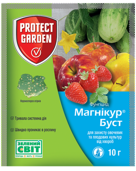 Фунгіцид SBM, SBM, Магнікур Буст 10 гр.