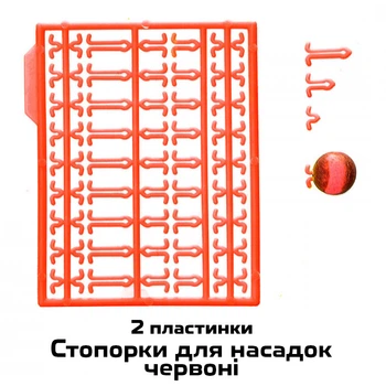 Стопор-удлинитель ProfMontazh красный для насадок и бойлов 2 шт