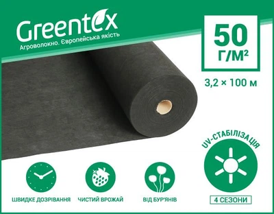 Агроволокно Р50 3.2м х 100м Greentex мульчирующее Черное
