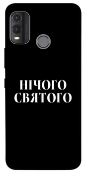 TPU чохол Demsky Nothing sacred для Nokia G11 Plus