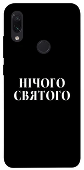 TPU чохол Demsky Nothing sacred для Xiaomi Redmi Note 7 / Note 7 Pro / Note 7s
