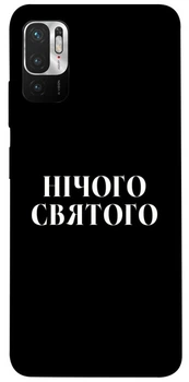 TPU чохол Demsky Nothing sacred для Xiaomi Redmi Note 10 5G