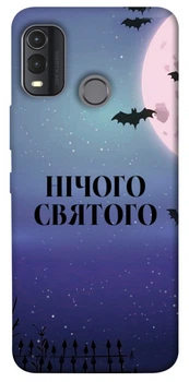 TPU чохол Demsky Нічого святого ніч для Nokia G11 Plus