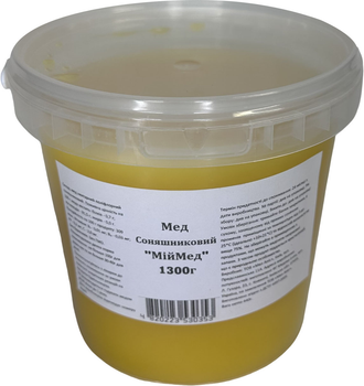 Мед натуральный МійМед Подсолнечный 1300 г (1.3 кг) (4820223530353)