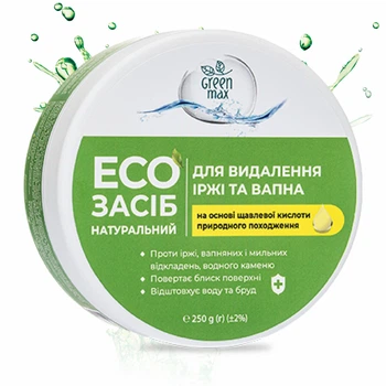Натуральное ЭКОсредство Green Max для удаления ржавчины и извести Чойс Choice Phyto 250 г