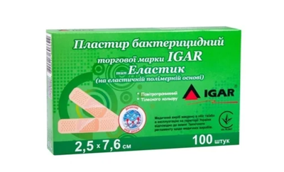 Пластырь бактерицидный IGAR Эластика (на эластичной полимерной основе) 2,5 х 7,6 см (100шт/уп)