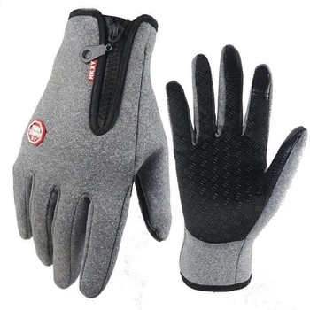 Перчатки вело сенсорные Windstopper B-Forest серый S