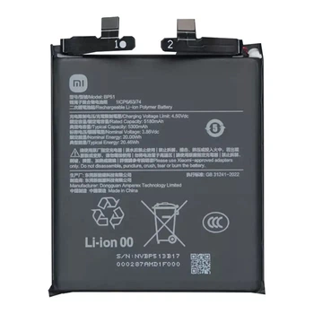 Аккумулятор BP51 для Xiaomi 14 Ultra, 5300mAh