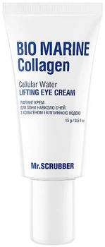 Лифтинг крем для зоны вокруг глаз с коллагеном и клеточной водой - Mr.Scrubber Bio Marine Collagen 15ml (15ml) (1202606-244351405-2)