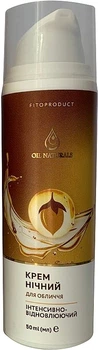 Крем для лица ночной "Интенсивно-восстанавливающий" с маслом жожоба - Fito Product Oil Naturals 50ml (1202460-1532708858-2)