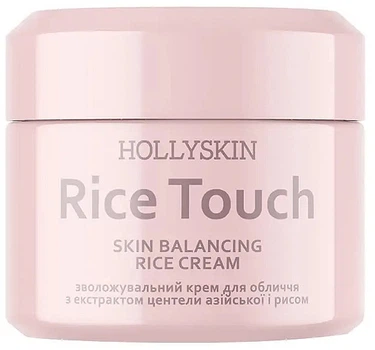 Восстанавливающий крем для лица с экстрактом центели азиатской и рисом - Hollyskin Rice Touch 50ml (1354840-11274027)