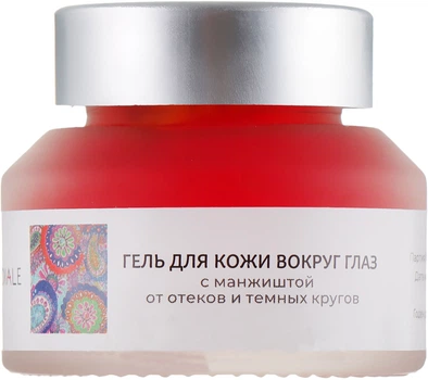 Гель для кожи вокруг глаз с манжиштой от отеков и темных кругов Indiale 25g (866111-794431-2)