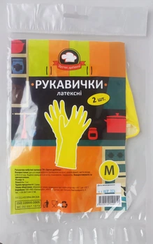 Перчатки бытовые латексные "Удобные мелочи" размер - M. 1 пара (127585)