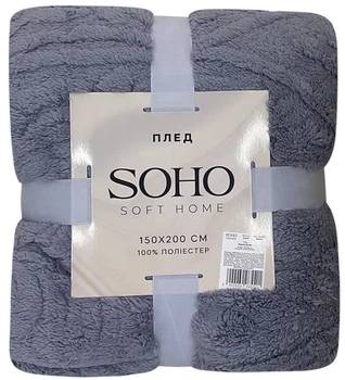 Плед Soho поліестер Rasch Silver полуторний 150х200 см (A120145_1)