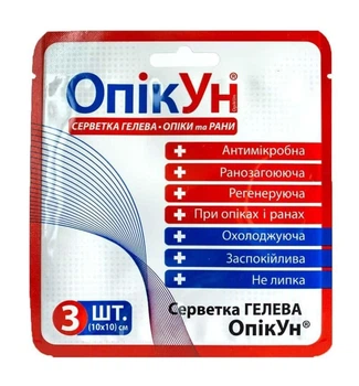 Серветка гелева протиопікова 10х10 №3 (3серветки в уп.) "ОПІКУН" антимікробна