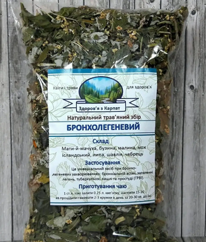 Карпатський чай "Бронхолегеневий" 100 г