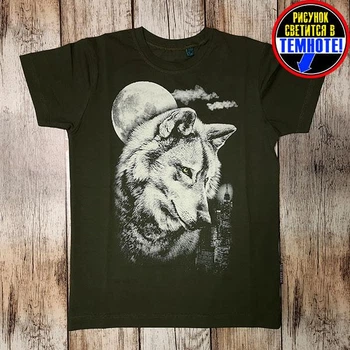 Светящаяся футболка на мальчика с принтом Волк и город для детей и подростков Светится в темноте 134-140 хаки