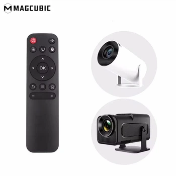 Пульт дистанционного управления для проекторов Magcubic HY300 / HY320 / HY320 mini