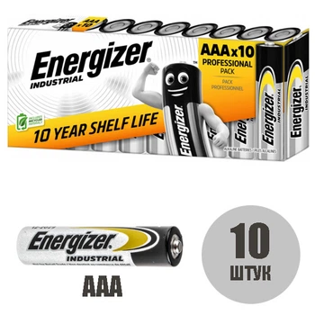 Батарейки Energizer AAA Industrial Alkaline 10 штук