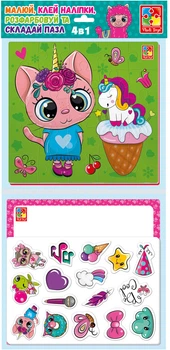 Набір для творчості Vladi toys 4 в 1 Солодкі розваги (VT4210-14)