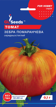 Семена Томат Зебра оранжевая 0,1г GL Seeds
