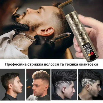 Тример багатофункціональний для бороди і волосся акумуляторний з LED дисплеєм і змінними насадками (D-0010)