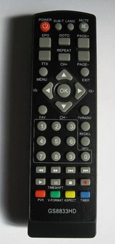 Пульт для T2 TIGER T2 IPTV, TIGER T2 IPTV 6701, T2BOX-250ID, 257ID, OPERASKY OP-507, SIMAX VA2103HD, T2 Megago