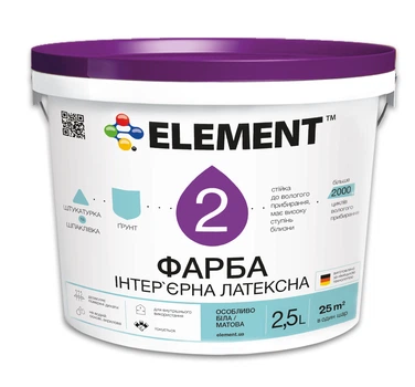 Краска интерьерная ELEMENT 2 латексная водоэмульсионная матовая база А белая 2,5 л